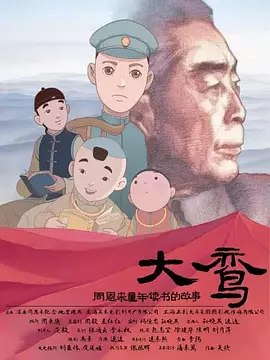 奇米影视4色